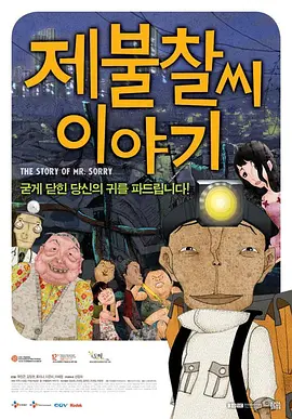看黄a大片免费